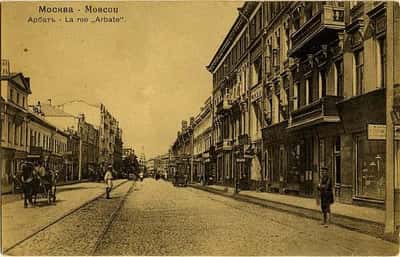 Святая Земля на Арбате