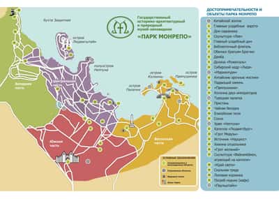 Экскурсия по парку Монрепо