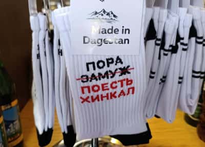 Молодежный новогодний тур в Дагестан