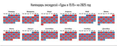 Погружение в историю Костромы: два уникальных маршрута