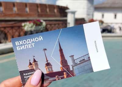 Этническое путешествие в Казань. Автобусный тур из Перми