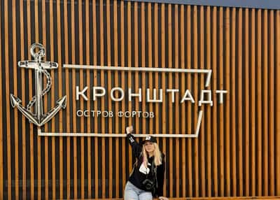 Санкт-Петербург - новая география. Тур на 7 дней