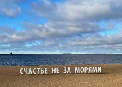 Архангельск - ворота Арктики. Премиум-тур