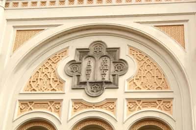 Еврейский квартал