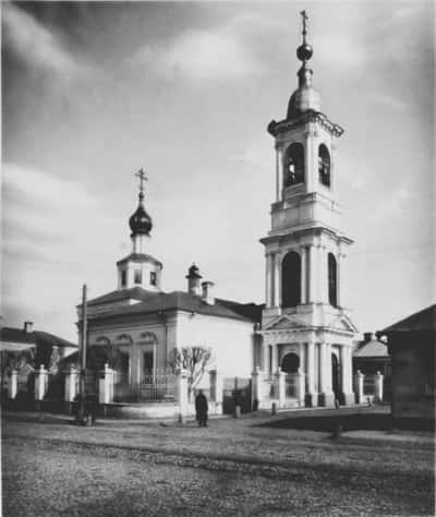 Святая Земля на Арбате