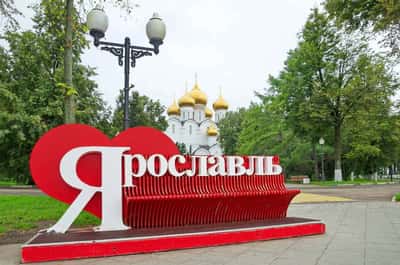 Экскурсия-квест: «О том, как ярославцы город обустроили»