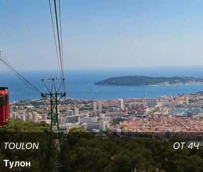 Великий Тулон