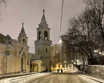 Ивановская горка - один из самых атмосферных районов Москвы