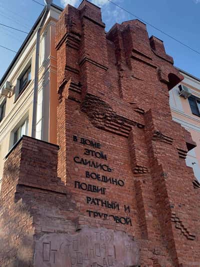 Дорогами памяти Волгограда