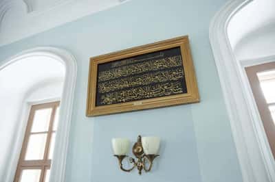 Архитектура старинных мечетей (с посещением Галеевской и Апанаевской)