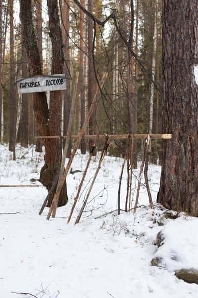 Легенды скал «Чертово городище»