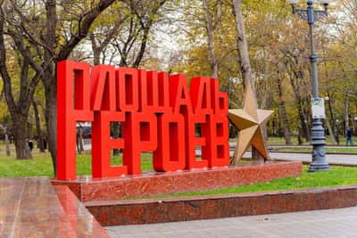 Военно-патриотическая экскурсия «Место подвига - Новороссийск»