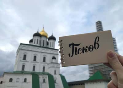 Тур выходного дня в Псковскую область из Санкт-Петербурга