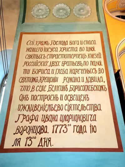 Три усадьбы Обнинска - Белкино, Турлики, Бугры (на вашем авто)