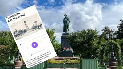 Городская квест-экскурсия: «Сергей Есенин. Город, где я любил» (без гида)