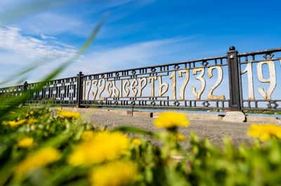 Пешеходная экскурсия по старому центру Сысерти