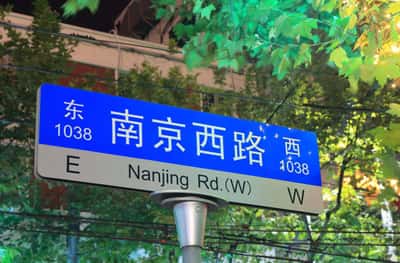 Обзорная экскурсия по Шанхаю на двухэтажном автобусе с гибким маршрутом