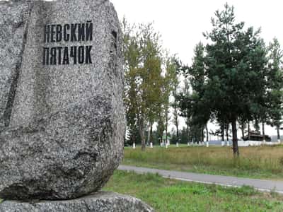 Прорыв блокады Ленинграда: Невский пятачок