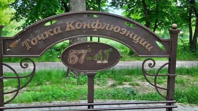 Городской квест «Есть ли здания-зАмки в городе Иваново?»