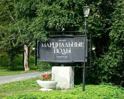 Марциальные воды - водопад Кивач