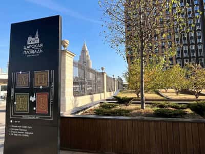 Спартаковская Москва «: экскурсия по историческим локациям ФК» Спартак