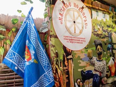 Казачье подворье из Кисловодска