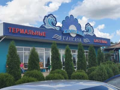 Индивидуальная поездка в «Жемчужину Кавказа»