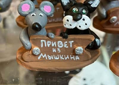 Под княжеским стягом. Золотое кольцо с выездом из Москвы по средам