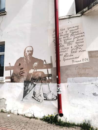 Циолковский и Боровск
