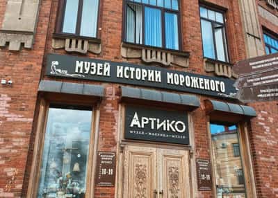 Сладкое путешествие в Киров. Автобусный тур из Перми