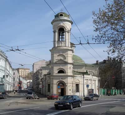 Москва заповедная