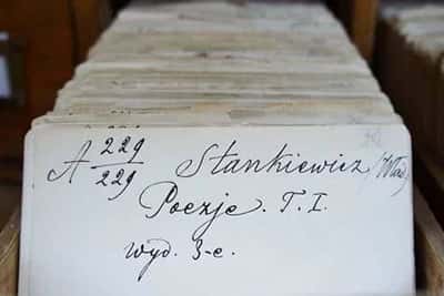 «Как пройти в библиотеку?»: Библиотека им. Ленина (РГБ)