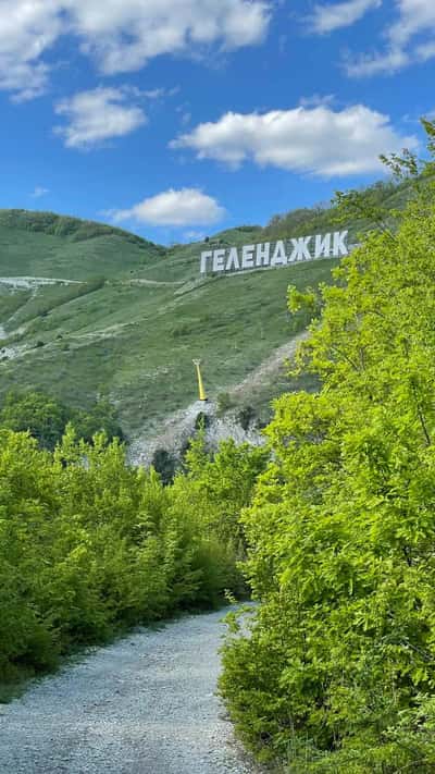 Авто-пешая экскурсия на Маркхотский хребет