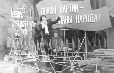 Ленинградский Рок-н-Ролл