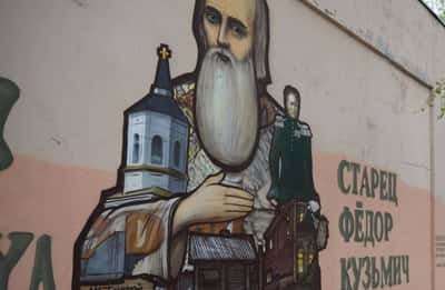 История на стенах: муралы и граффити Томска