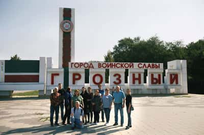 Озеро Кезеной-Ам - Шали - Грозный
