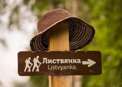 Жемчужины Байкала: Листвянка и КБЖД