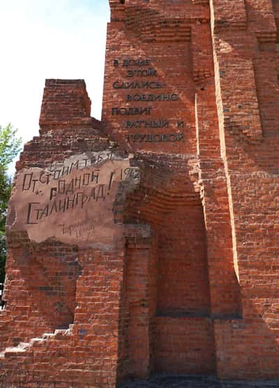 Оборона Царицына