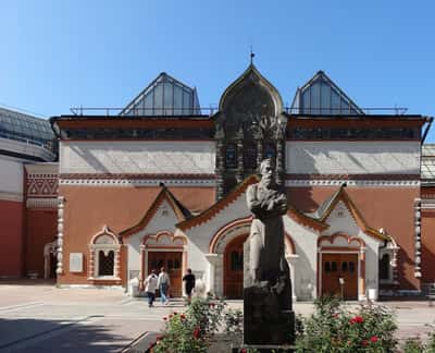 Входной билет в Третьяковскую галерею