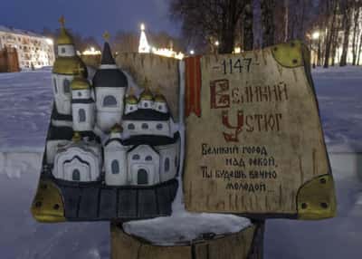 Чудеса случаются в Новогоднюю ночь. Тур к Деду Морозу в Великий Устюг