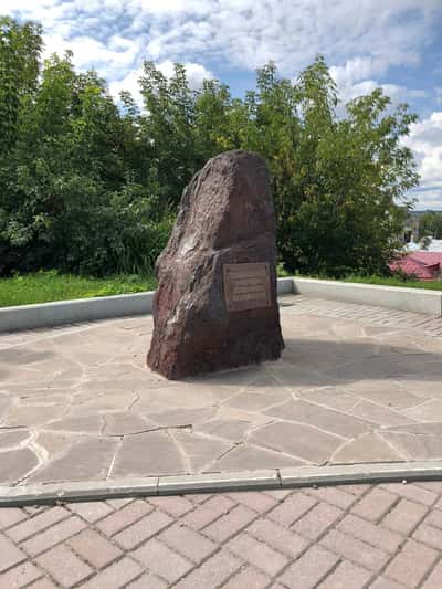 Символы Томска