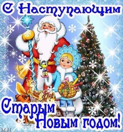 Праздник детям - Дед Мороз и Снегурочка у Вас дома