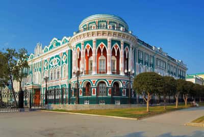 Знакомьтесь - Екатеринбург