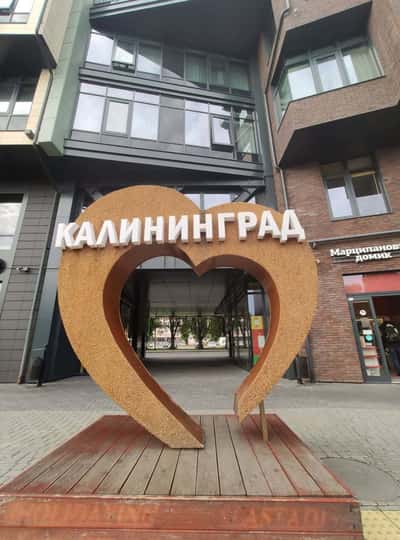 Прогулки по городу К