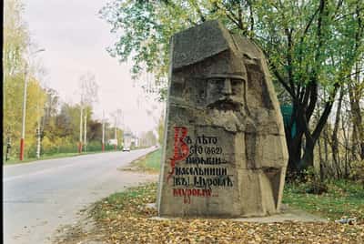 Муром былинный - в гости к Илье Муромцу
