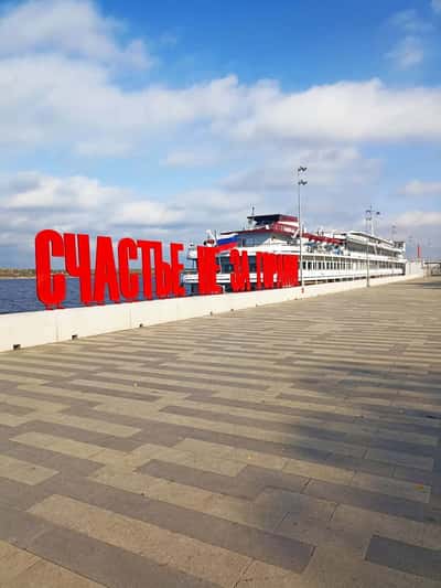 Пермь сквозь столетия