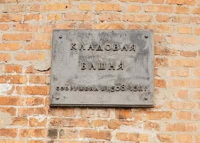 Зимняя Нижегородская история. Тур на выходные