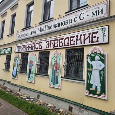 Театрализованное путешествие в Ростов Великий. Угощение со смыслом