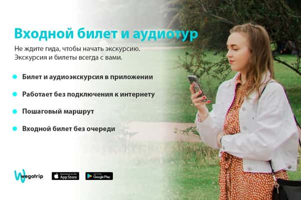 Аудиоэкскурсия по горному парку «Рускеала» с билетом