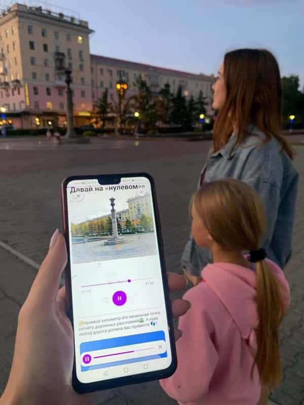 Интерактивная экскурсия-квест по Барнаулу
